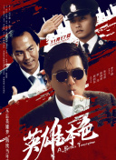 国产精品久久久久久久久久久威